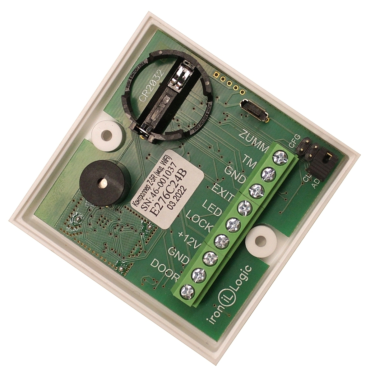 IP-контроллер Z-5R (мод. Wi-Fi)