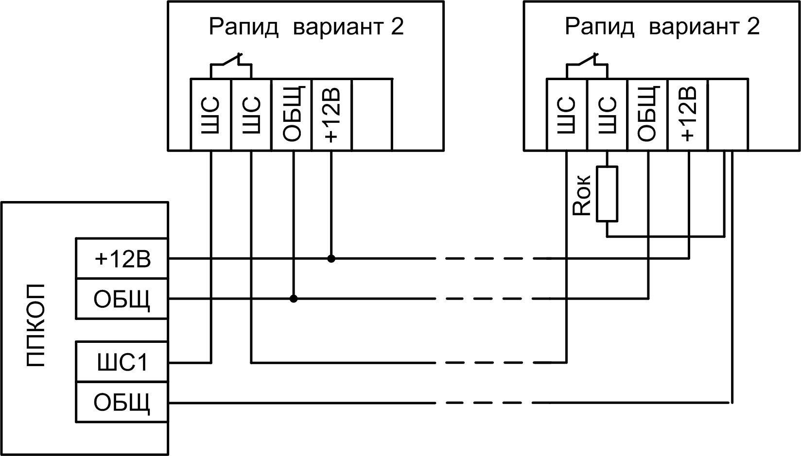 Извещатель охранный объемный «Рапид», вариант 2