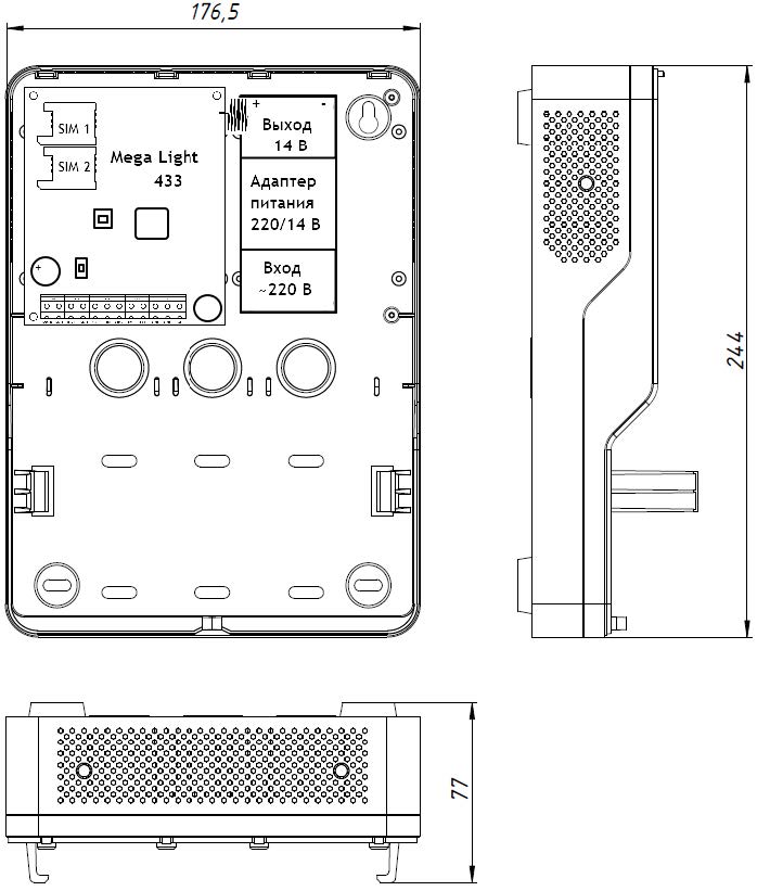Прибор охранный Mega Light 433 в корпусе