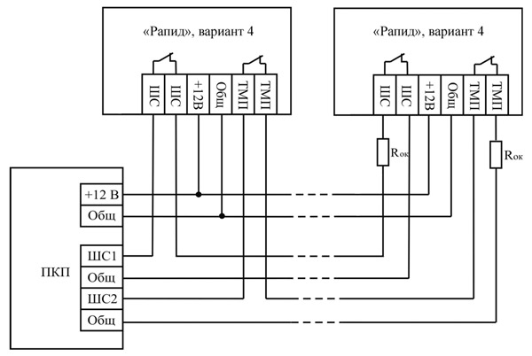 Извещатель охранный объемный «Рапид», вариант 4