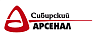 Сибирский Арсенал